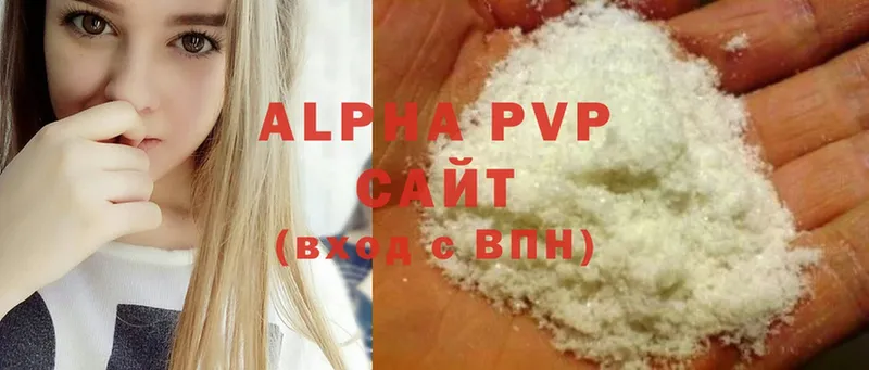 A PVP мука  Иркутск 