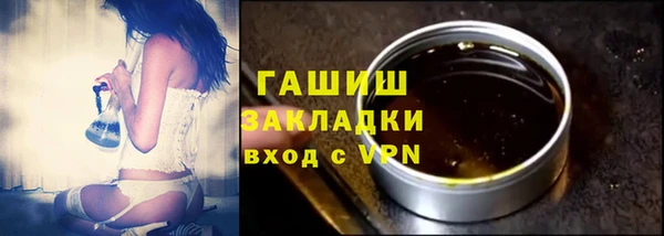 стафф Вяземский