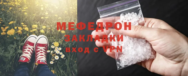 hydra зеркало  Иркутск  Мефедрон mephedrone  цена наркотик 