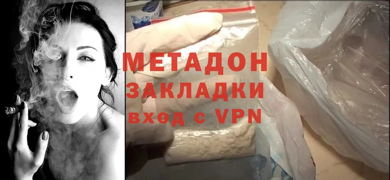 закладки  Иркутск  Метадон methadone 